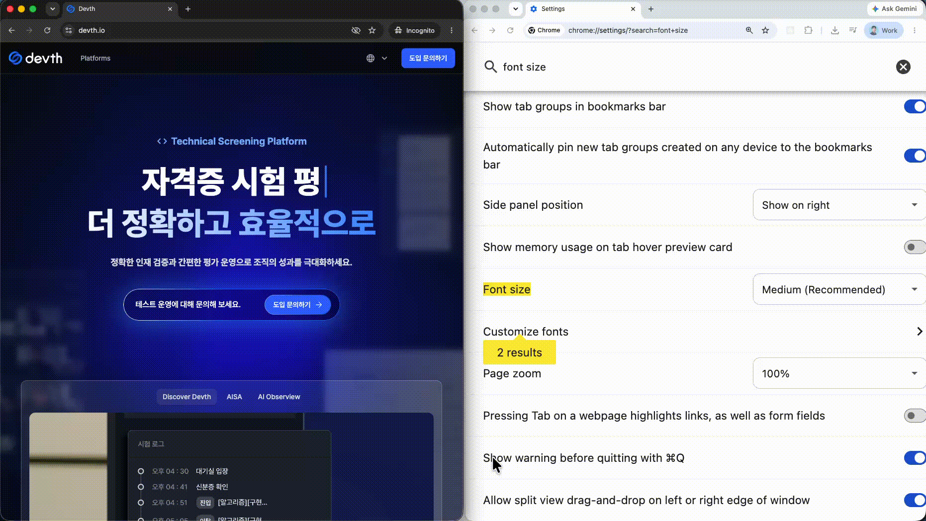 browser-font-size-modify