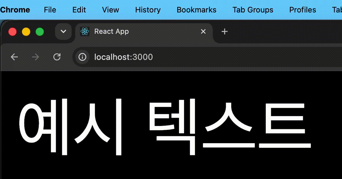 after-adjust-font-smoothing