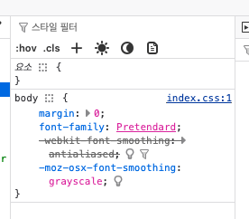 css-cascade