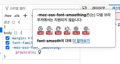 only-moz