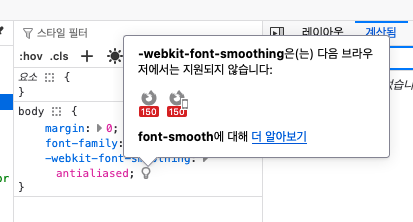 only-webkit